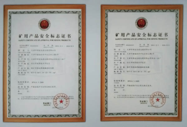 �V�îa(ch��n)Ʒ��ȫ��־�C��